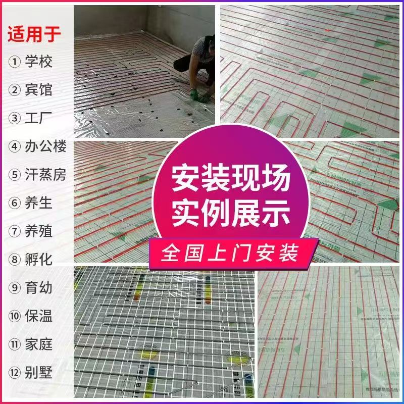 尖山区 石墨烯电地暖公司哪家好？售后保障深度解析